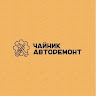 Автор