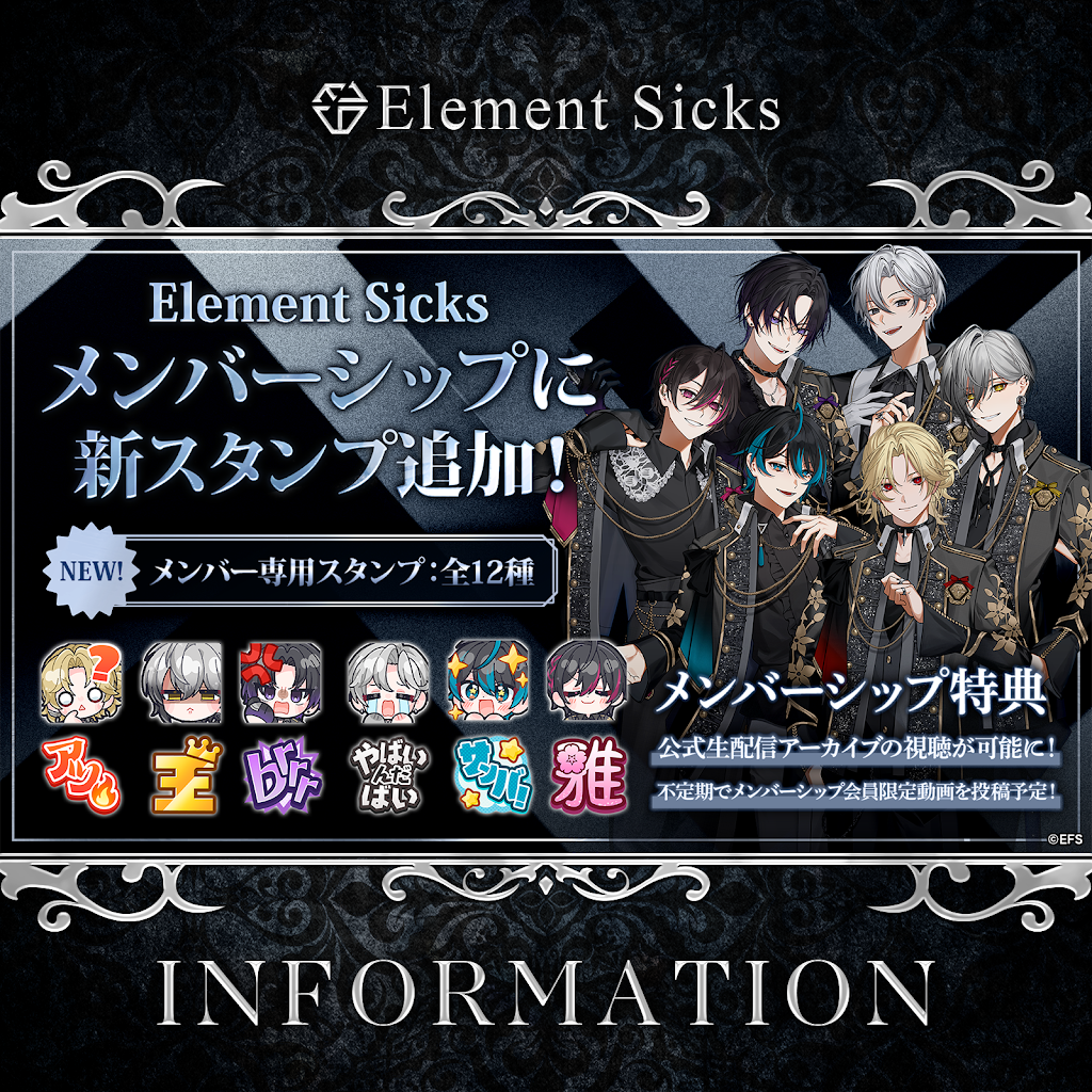 Element Sicks【EL6】 - YouTube