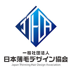 日本薄毛デザイン協会【公式】アイコン画像