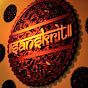 parmar sanskrit  logo