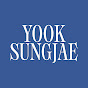 nYYEG_PROco-channel-avatar-육캔두잇 YOOK SUNGJAE Official