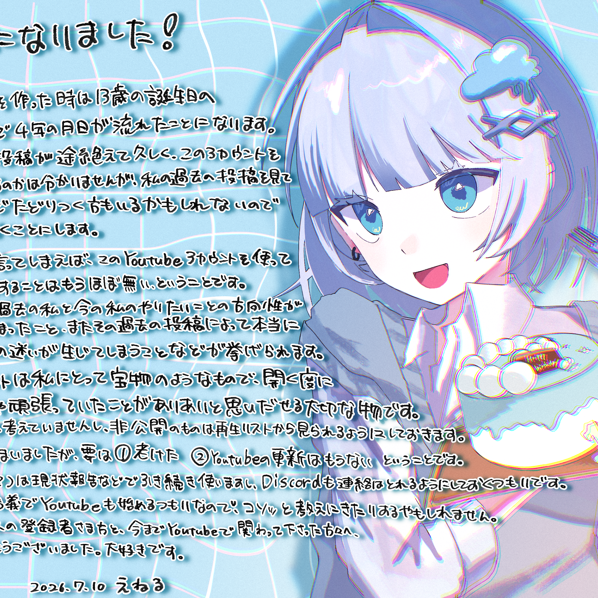 YouTube