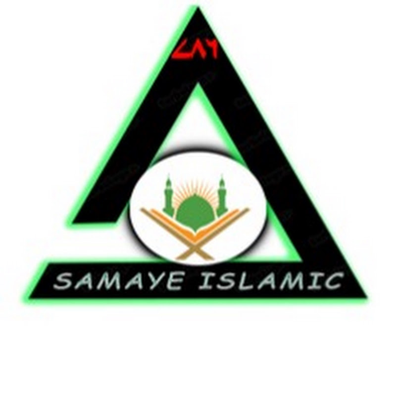 Samaye Islamic