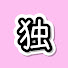iLMo8Vq_SQE-channel-avatar-50代女ひとり旅