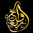 BAWu2xdHI3I-channel-avatar-روائع الخير