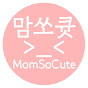 맘쏘큣 | MomSoCute logo