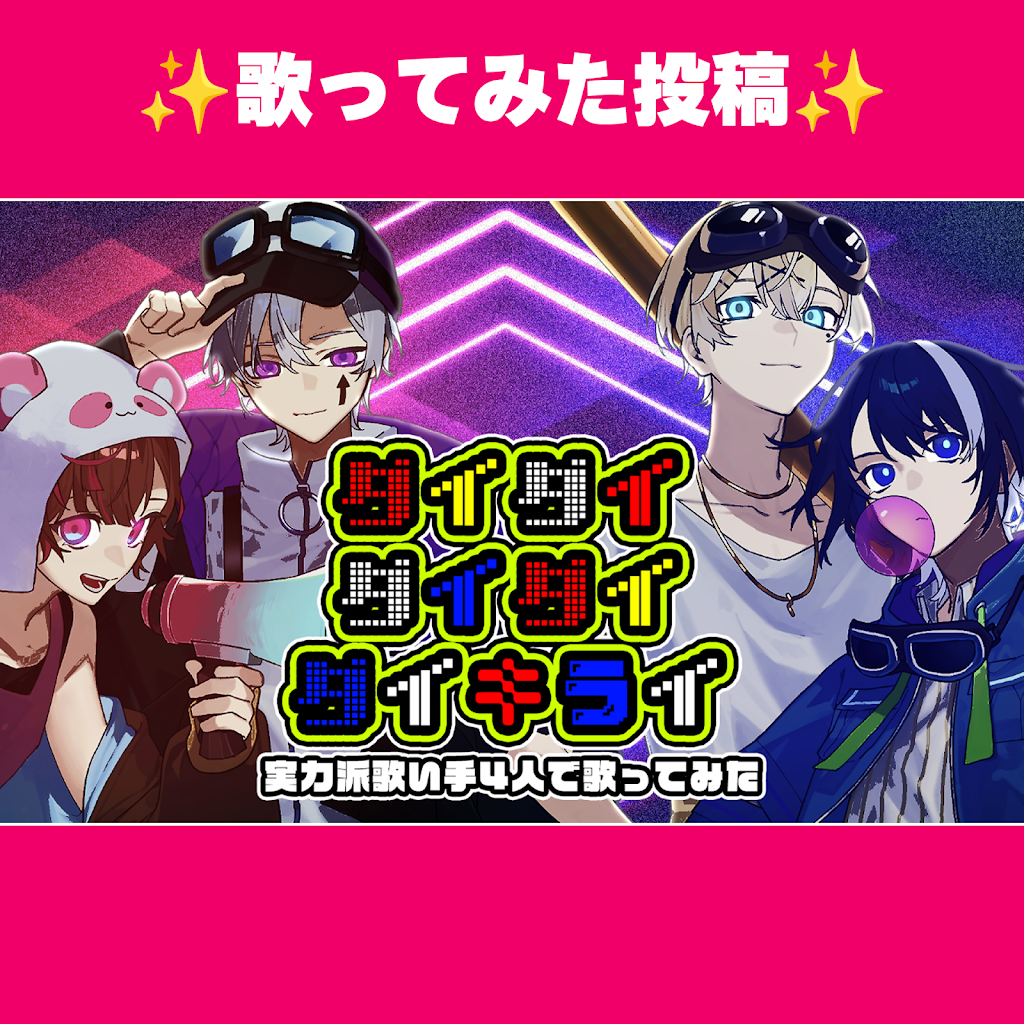 ハルカミライ 八王子NOW 2014 ハッシャダイの丘から デモ demo ハルカミライ 八王子NOW 2014 ハッシャダイの丘から デモ demo