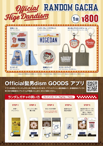 Post from Official髭男dism - YouTube