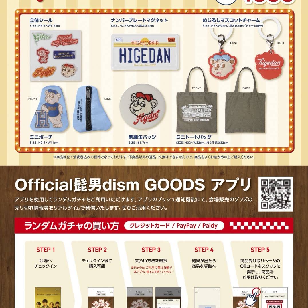 Post from Official髭男dism - YouTube
