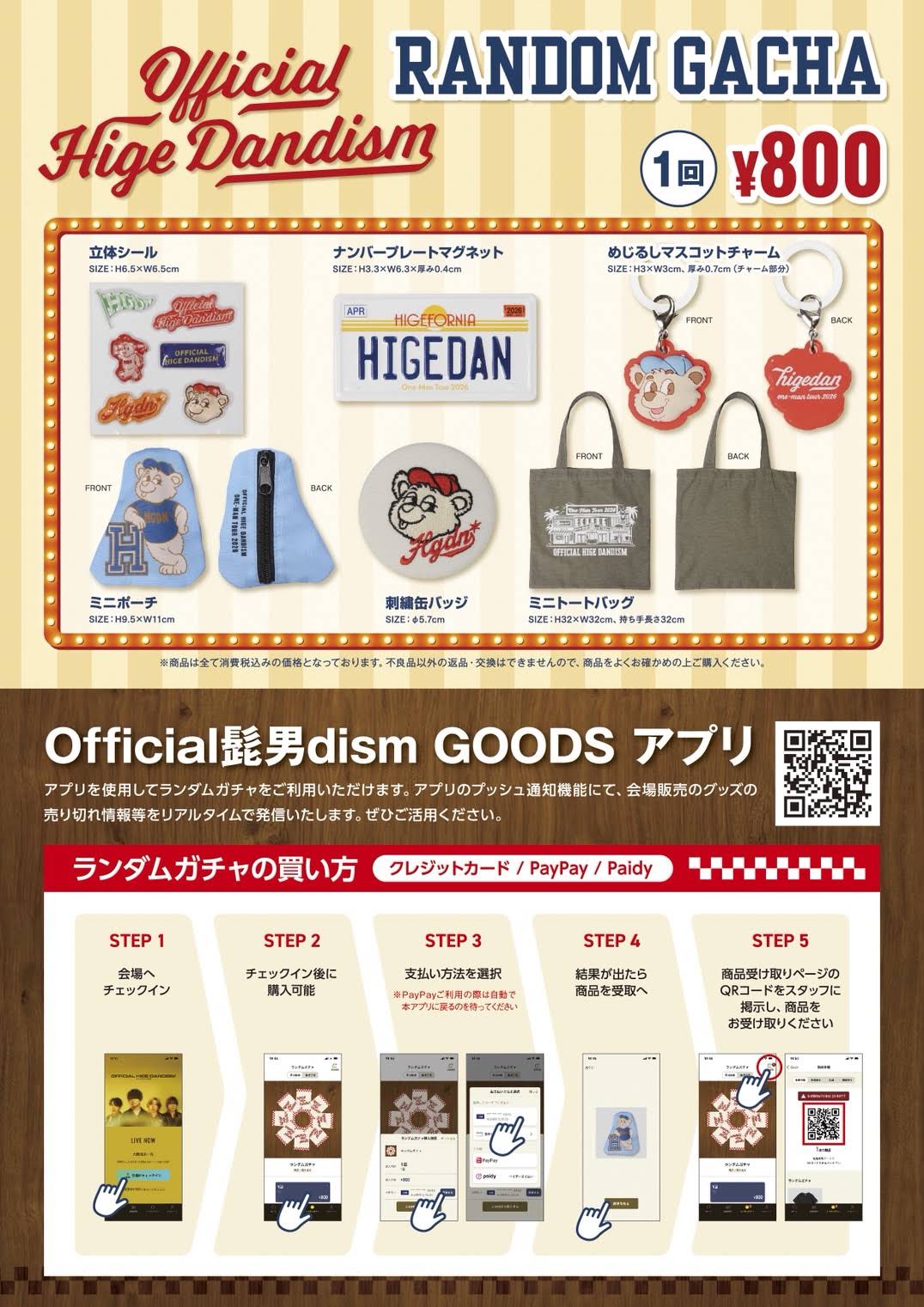 Post from Official髭男dism - YouTube