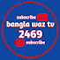 VfM3rzHr6FY-channel-avatar-BANGLA WAZ TV 2469