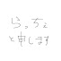 Zr3eJDilwi8-channel-avatar-らっちぇ・Rattye