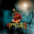 FVFUEVaw0GY-channel-avatar-গল্পজেঠু (Golpo Jethu)