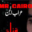 The God father of Jinn Mr cairo