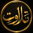 Vbu5SYziNvU-channel-avatar-TILAWAT SAAD AL SHURAIM