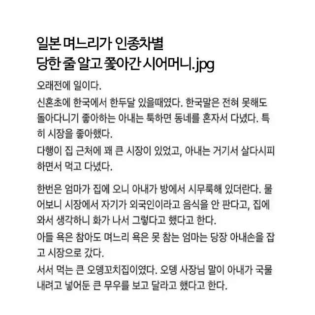 BlockNote image