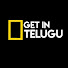 Get in Telugu