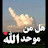@يوسفغزال-ص4ك