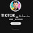 ‏حنجلة_TikTok