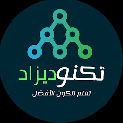 Логотип каналу تكنو ديزاد ALGERIA TECH