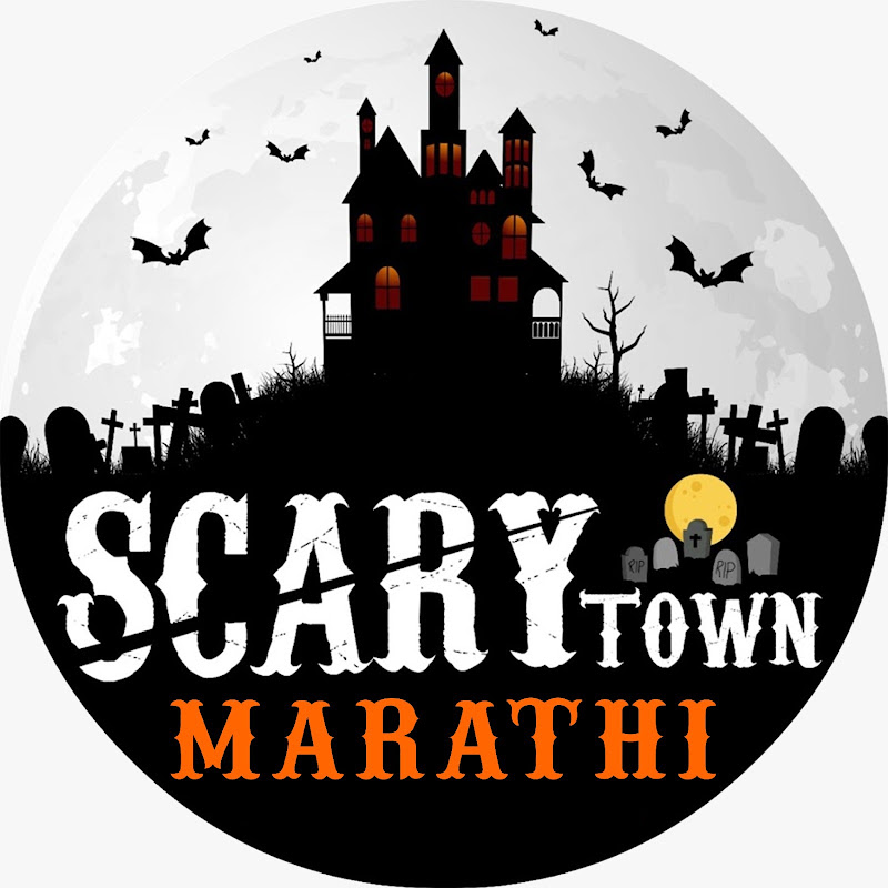 Scary Town Marathi
