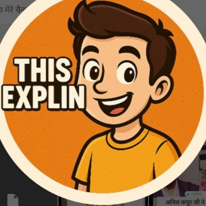 This Explin