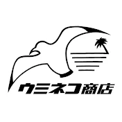 ウミネコ商店