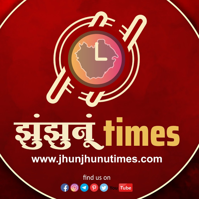 Jhunjhunu Times (झुंझुनू टाइम्स )