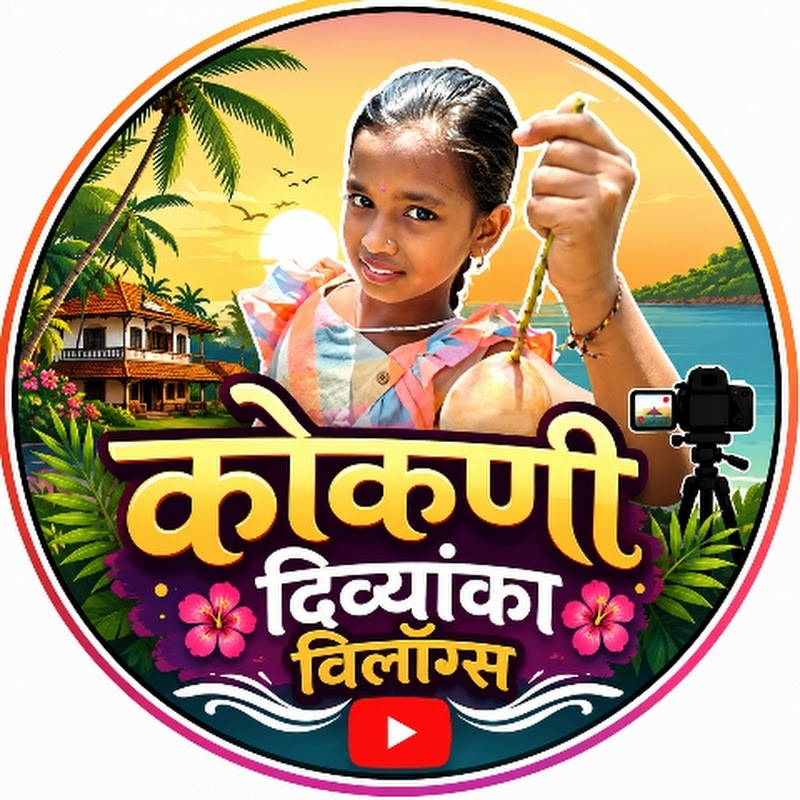 Kokani Divyanka Vlogs 
