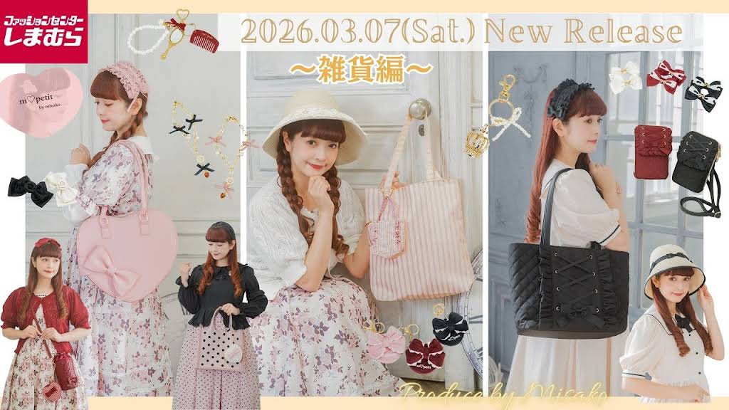 青木美沙子｜Misako Aoki - YouTube