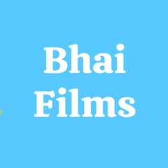 Bhai Films