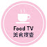 GnMJAmYC2WE-channel-avatar-Food TV美食搜查