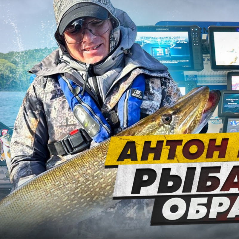 Антон Николаевич Logo