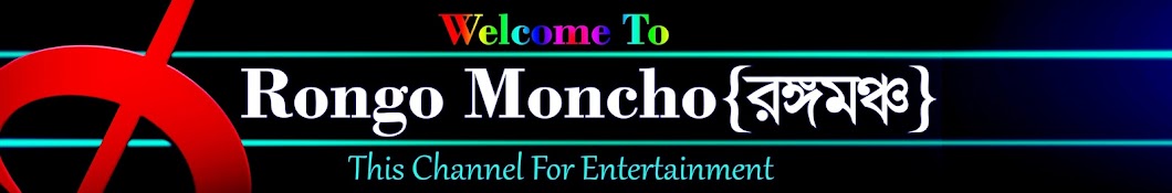 RONGO MONCHO YouTube channel avatar