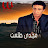 Magdy Talaat - Topic