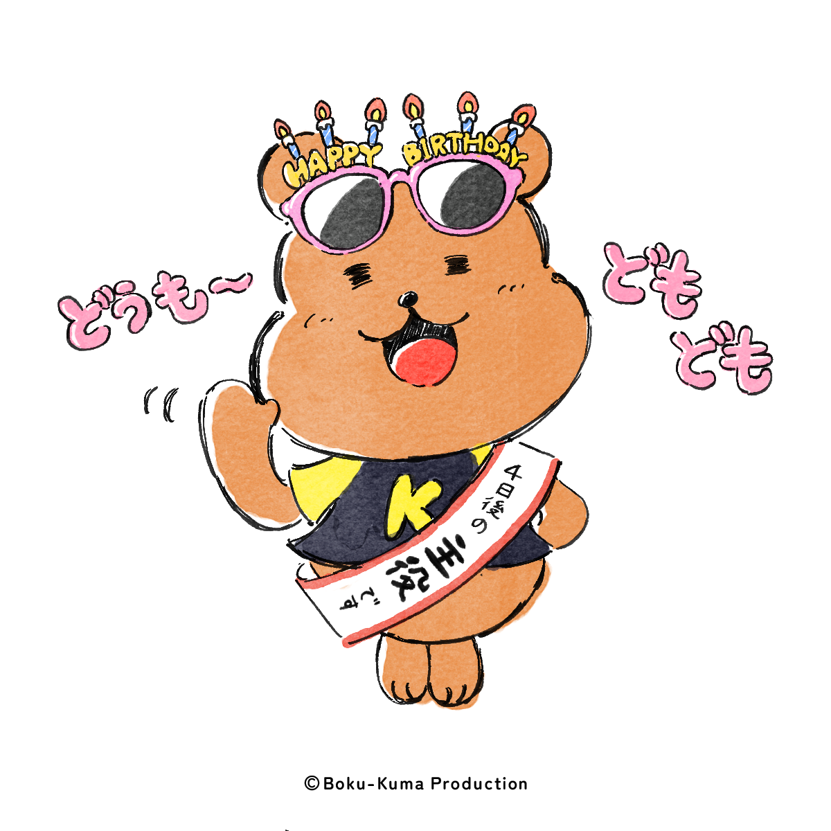 リンゴのチビくまちゃん♡ YouTube