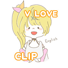 V LOVE CLIP Englishアイコン画像