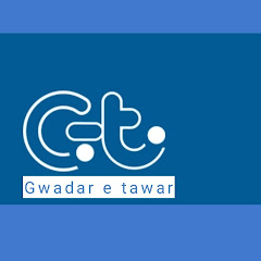 Gwadar E Tawar channel logo