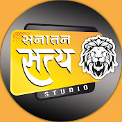 SANATAN SATYA SAMACHAR