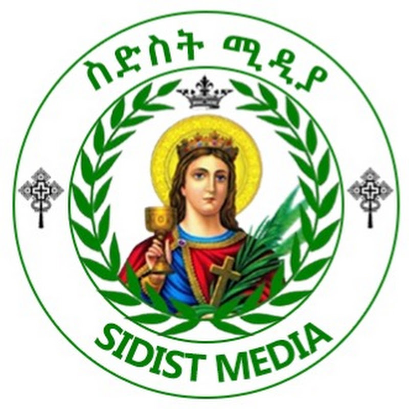 6 ሚዲያ Sidist Media Logo