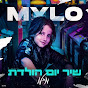 Mylo Tarasov מיילו טרסוב Image Thumbnail