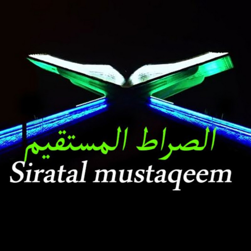 Siratal mustaqeem G.S