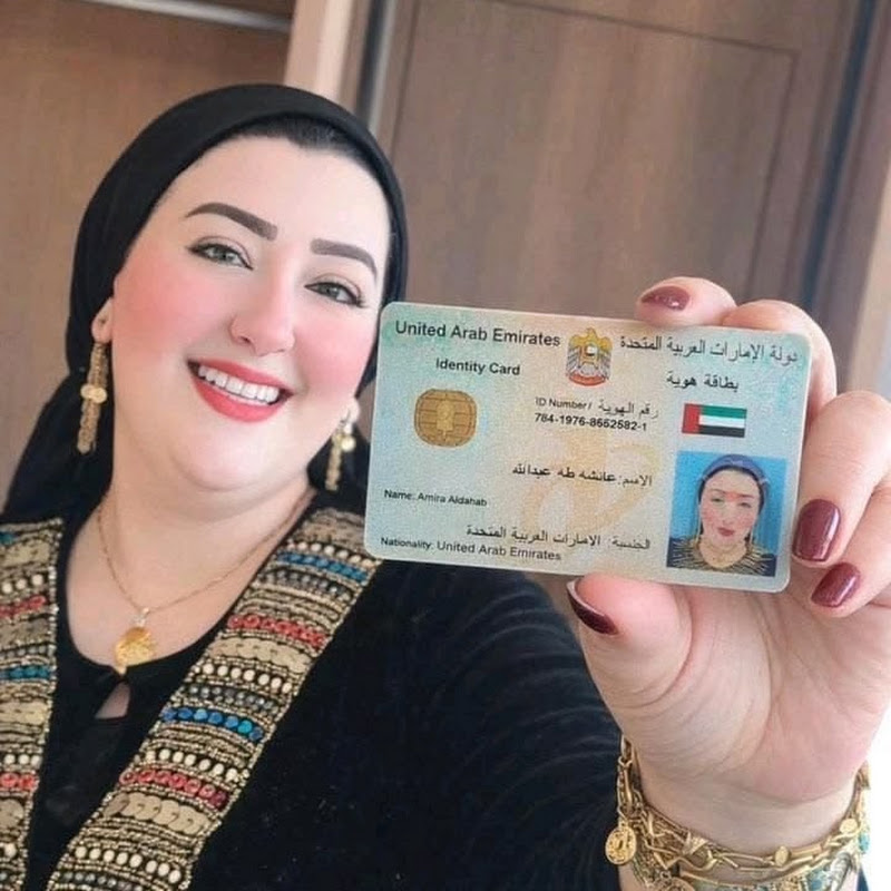 Fundacion Amira aldahad La reina del oro