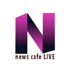 News Cafe Live channel logo