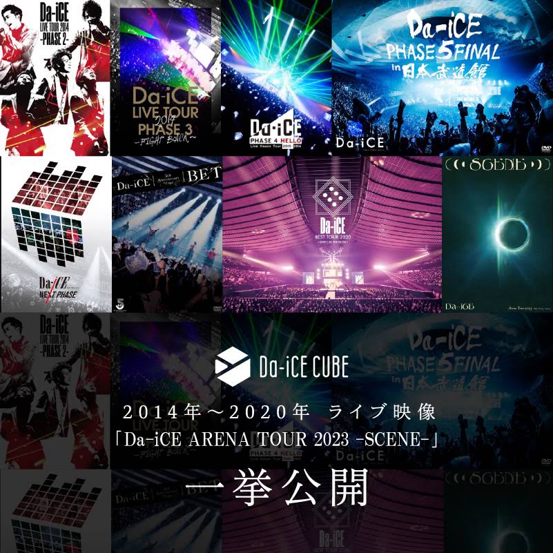 Da-iCE - Da-iCE ARENA TOUR 2023 SCENE 2DVD 新品・未開封 Da-iCE ARENA TOUR 2023 SCENE DVD - メルカリ