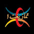 pZW_D15slNw-channel-avatar-tamazight 1 تمازيغت