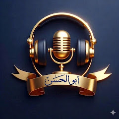 ghadeer أبو الحسن متعهد النجوم suleman