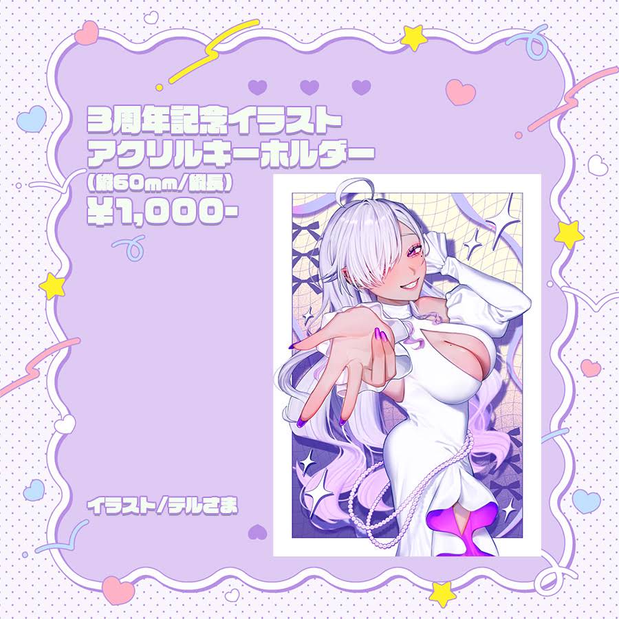 未開封！DRAW♡ME アクリルスタンド 6点セット YouTube