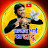 आजाद भाई का जादू