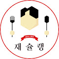 재선랑